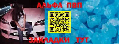 индика Азнакаево