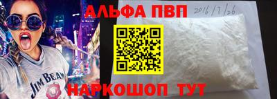 бутират Донецк