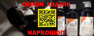 бутират Донецк