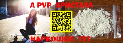 кокаин VHQ Дубна
