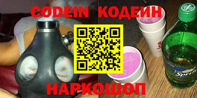 меф Донской