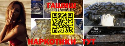 индика Азнакаево