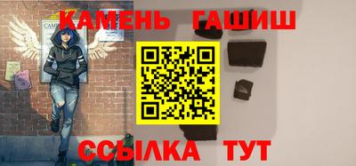 круглые Абакан