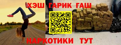 бутират Донецк