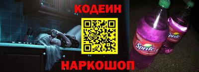 круглые Абакан