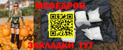 бутират Донецк