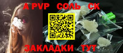 кокаин VHQ Дубна