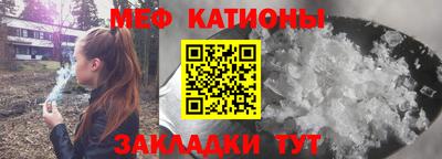 бутират Донецк