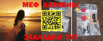 круглые Абакан