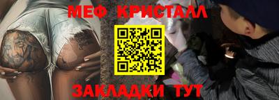 бутират Донецк
