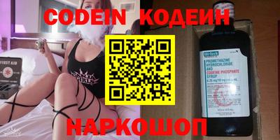 бутират Донецк