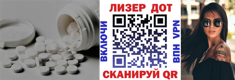 Лсд 25 экстази ecstasy Сорочинск