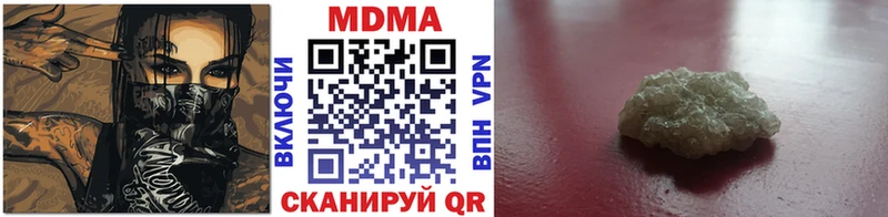 OMG ССЫЛКА  Сорочинск  MDMA Molly 