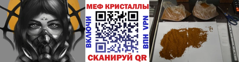 omg   закладка  Сорочинск  МЯУ-МЯУ мука 