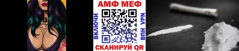 Метамфетамин Декстрометамфетамин 99.9%  Сорочинск 