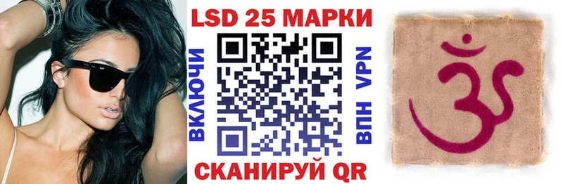 Марки 25I-NBOMe 1,5мг Сорочинск