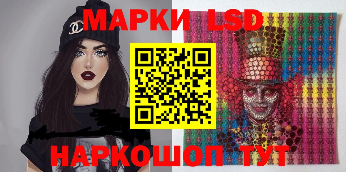 Марки 25I-NBOMe  Сорочинск  Марки N-bome 1500мкг 