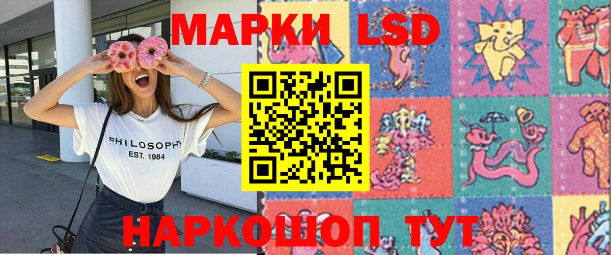 Марки N-bome 1,5мг  Вход с VPN  Сорочинск  Марки N-bome  Марки N-bome 1,5мг 