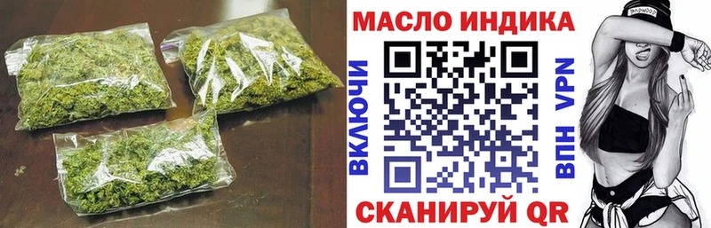 сколько стоит  Сорочинск  Дистиллят ТГК вейп 