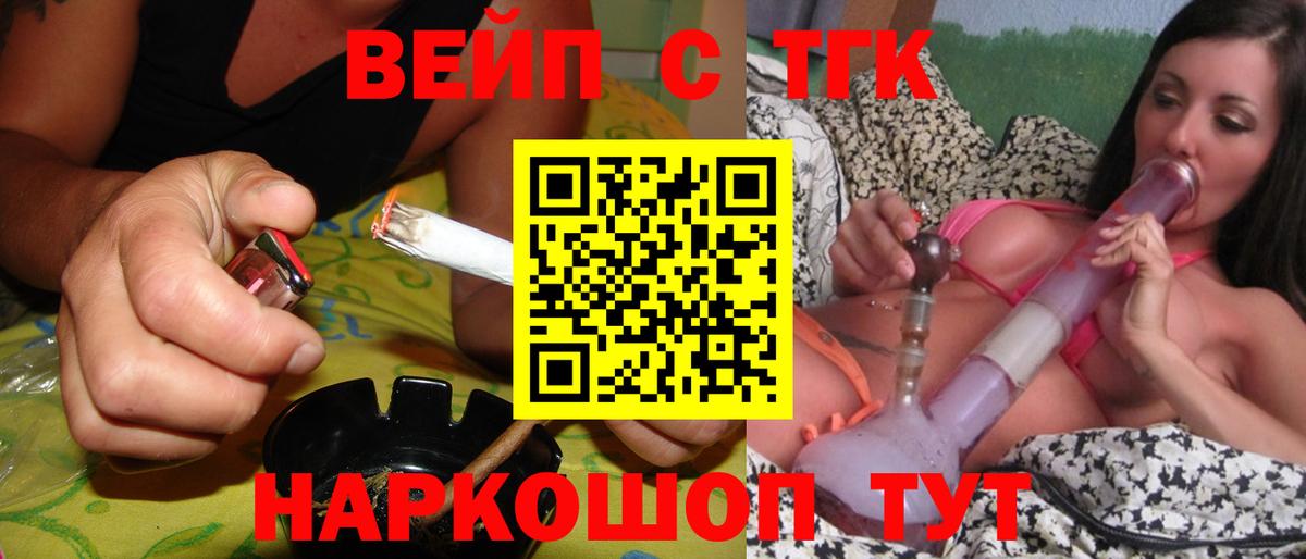 Дистиллят ТГК концентрат Сорочинск