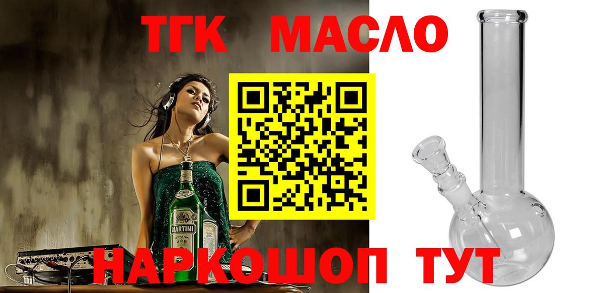 Дистиллят ТГК Wax Сорочинск