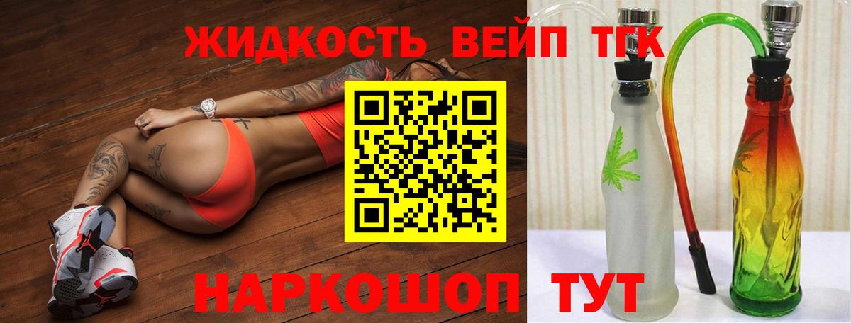 продажа наркотиков  Сорочинск  Дистиллят ТГК Wax 