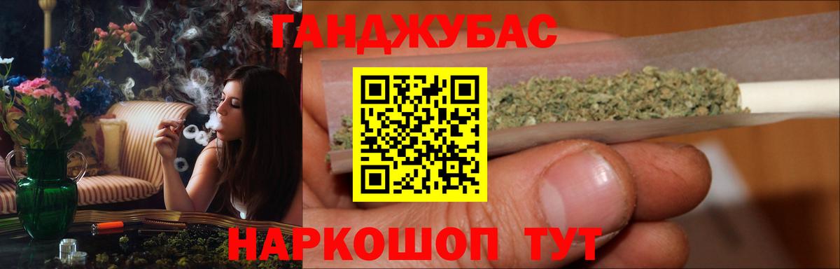 Конопля OG Kush  Сорочинск  Шишки марихуана план  Конопля Bruce Banner 